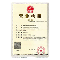 C0m看日屄>
                                      
                                        <span>营业执照</span>
                                    </a> 
                                    
                                </li>
                                
                                                                
		<li>
                                    <a href=